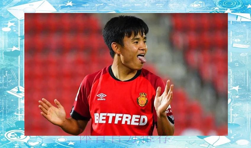 马卡：皇马担心久保建英在赫塔菲的出场时间不足