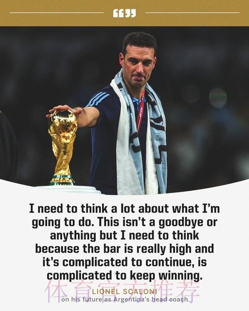 六台:因拉莫斯的伤情 巴黎等俱乐部已不考虑他 六台:因拉莫斯的伤情 巴黎等俱乐部已不考虑他